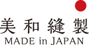 美和縫製 made in japan 透けない厚手Tシャツブランド